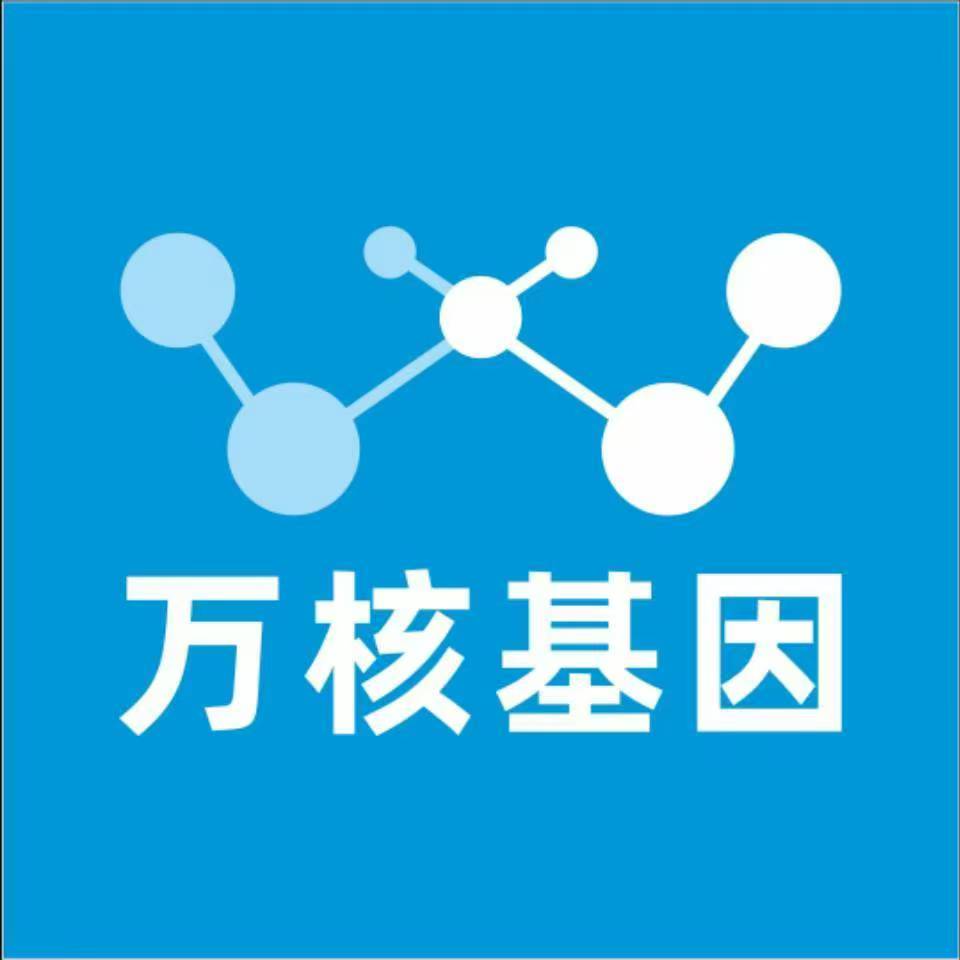 马鞍山含山万核基因亲子鉴定